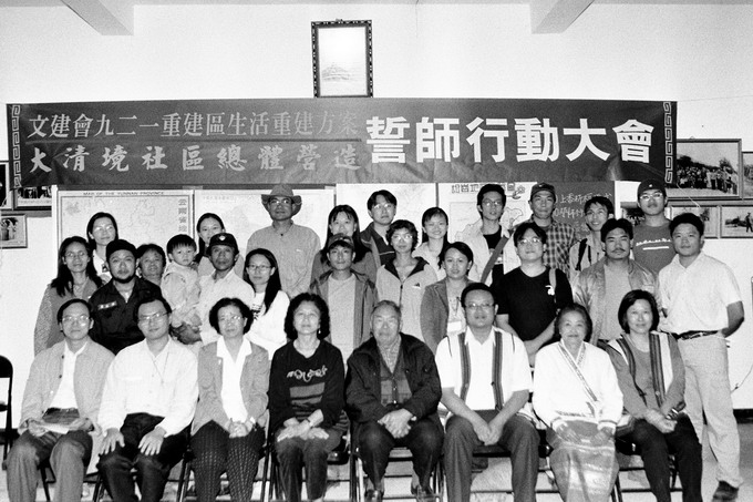 story 2002 community